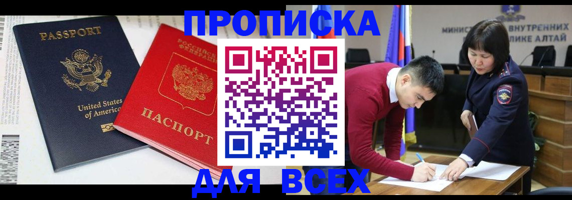 регистрация в Нелидово