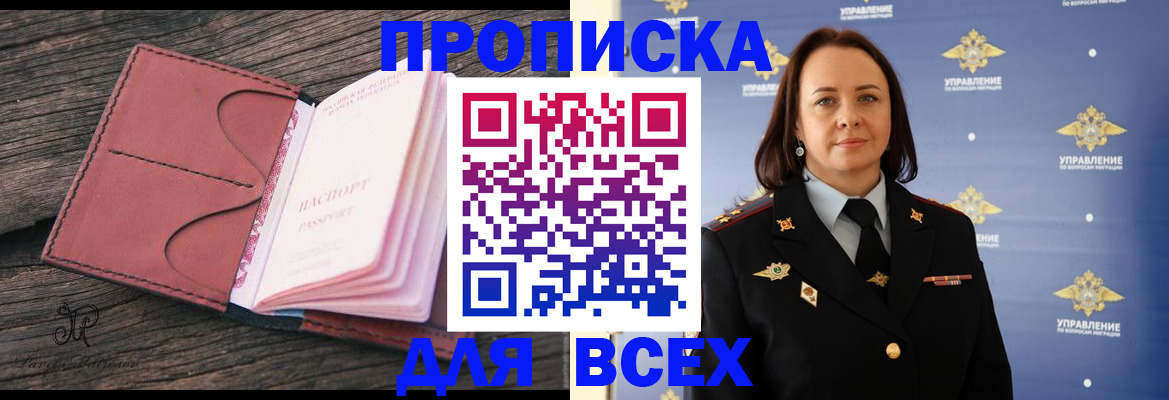 временная регистрация госуслуги в Нелидово