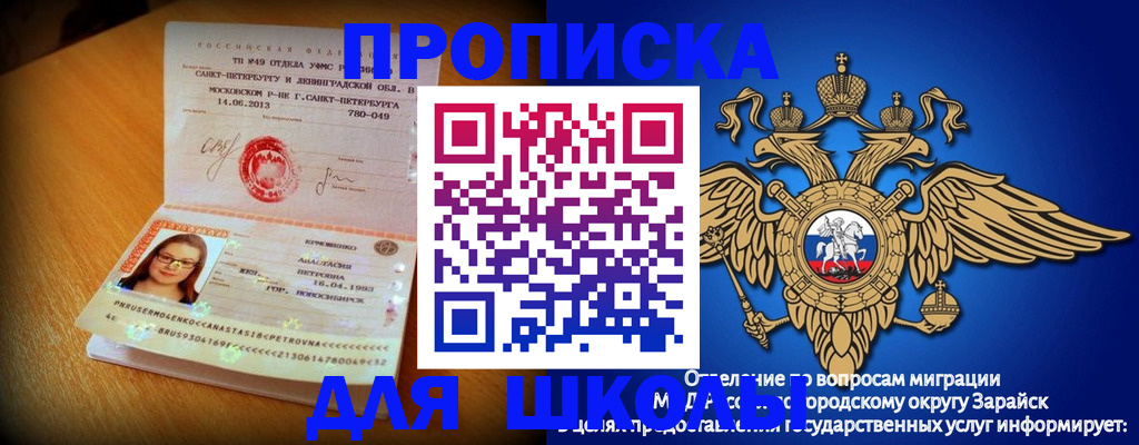 форма 3 в Нелидово